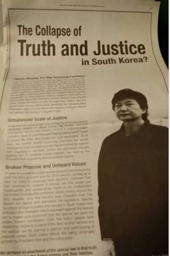 nytimes-parkgeunhye.jpg