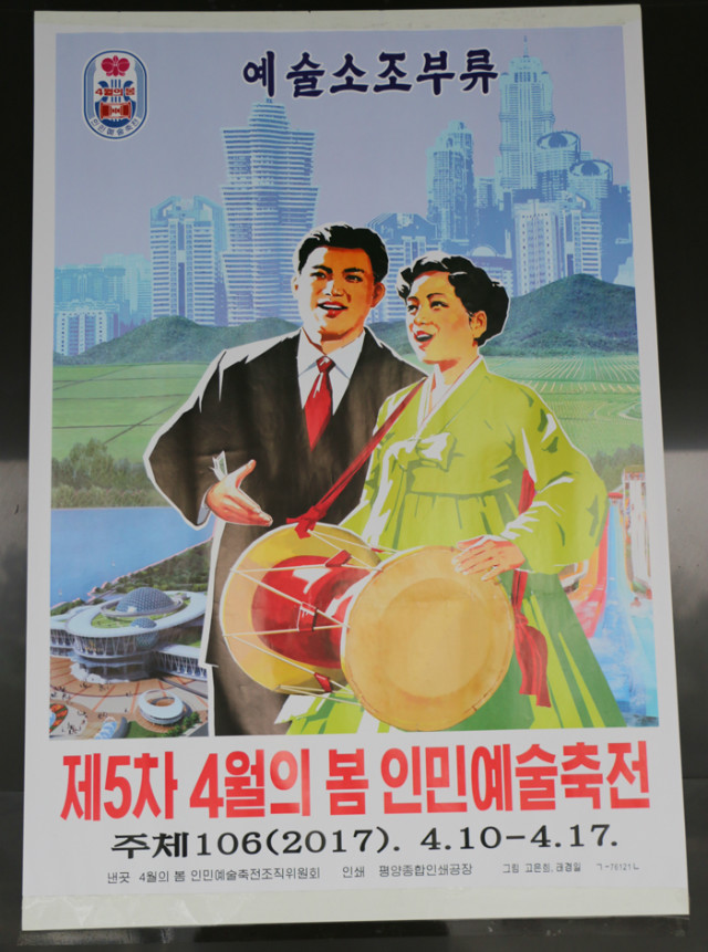 방북74-포스터01.jpg