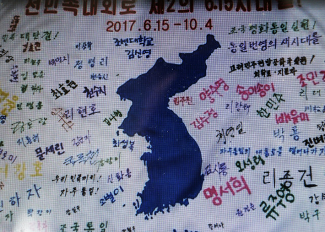 일본통일-통일기연서.jpg
