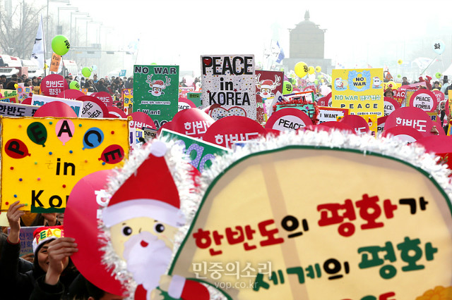 서울평화시위01.jpg
