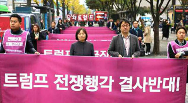 트럼프반대-서울시위01.jpg