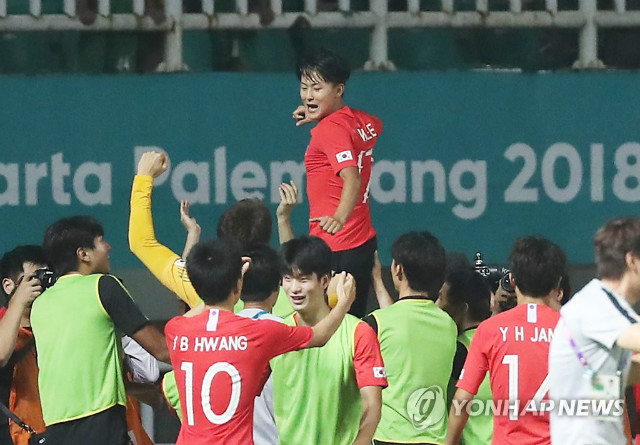남한아시안축구우승01.jpg