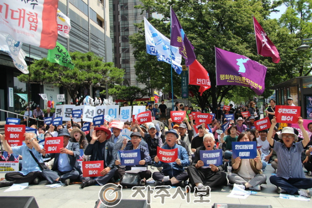 미국규탄대회615제19주년서울시위.jpg