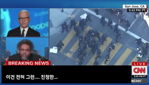 코넬 교수 cnn.png